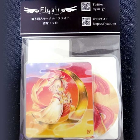 【全5種】イラストラミネートカード