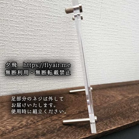 売り切れ【L判原画】澄夢