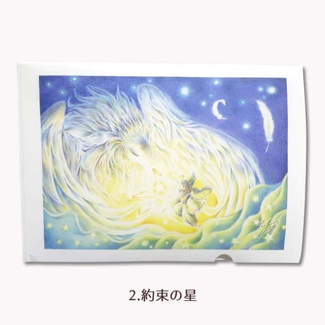 売り切れ　うす型A4クリアファイル+ポスター