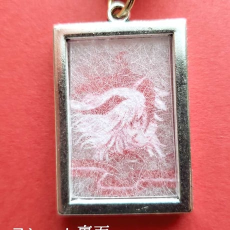【売り切れ】見てるよ流夢くん　手描き根付すとらっぷ