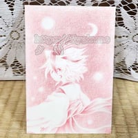 売り切れ【ポストカード原画】無題（流夢）
