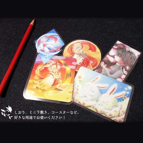 【全5種】イラストラミネートカード