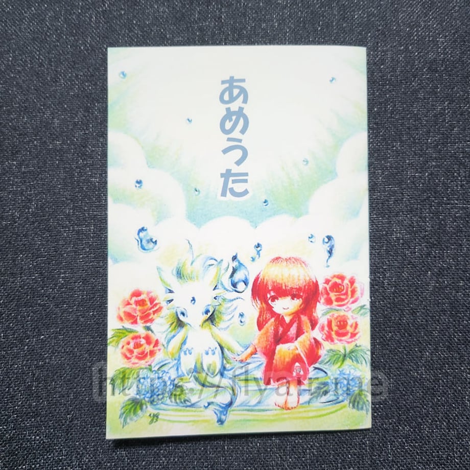 66880ed4b5a9590e41b6444e