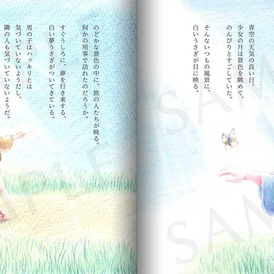 631b896ced4ab06b01e0861e