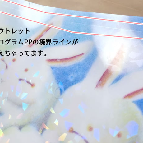 A5クリアファイル【あおいろ】