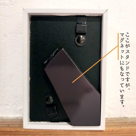 売り切れ【ミニ原画】流夢