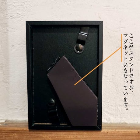 売り切れ【ミニ原画】やさしい闇