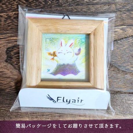 売り切れ【ミニ原画】はつゆめ！