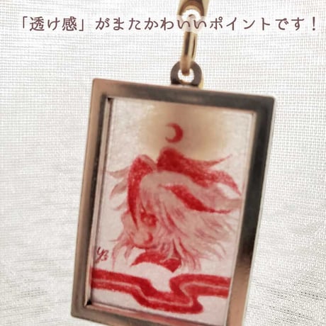 【売り切れ】見てるよ流夢くん　手描き根付すとらっぷ