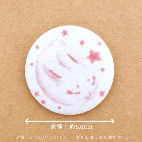【再販】さらふわ缶バッジ　夢うさぎ
