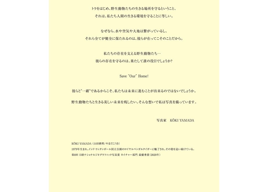 63453642abc35c1768942357