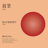 98BEERs【叙景】BAYBERRY GOSE 750ML　※夏季クール配送となります