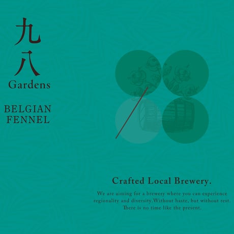 CATEGORY ビール | 98BEERs