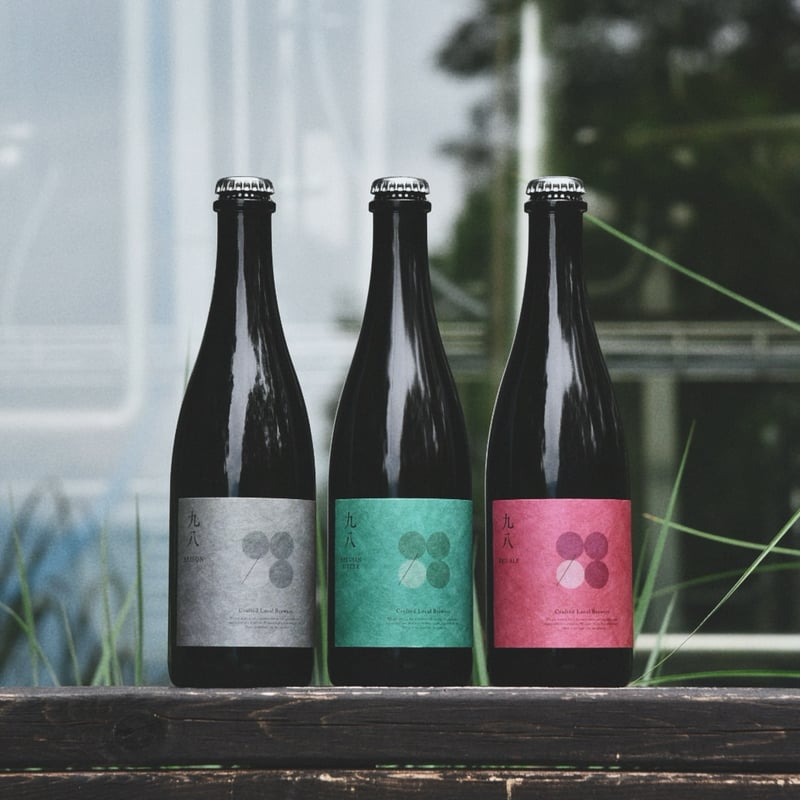 98BEERs【九八】BELGIAN BITTER 533ML ※夏季クール配送となります |