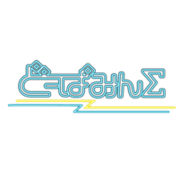 シャンメリー