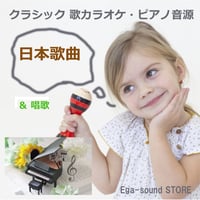 Funiculi_Funicula.mp3「フニクリ・フニクラ」 // L. Denza デン