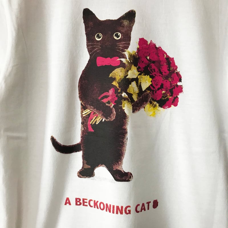 くろねこ はにゃ束ねこ part2（くろねこ）Tシャツ | A BECKONING CAT