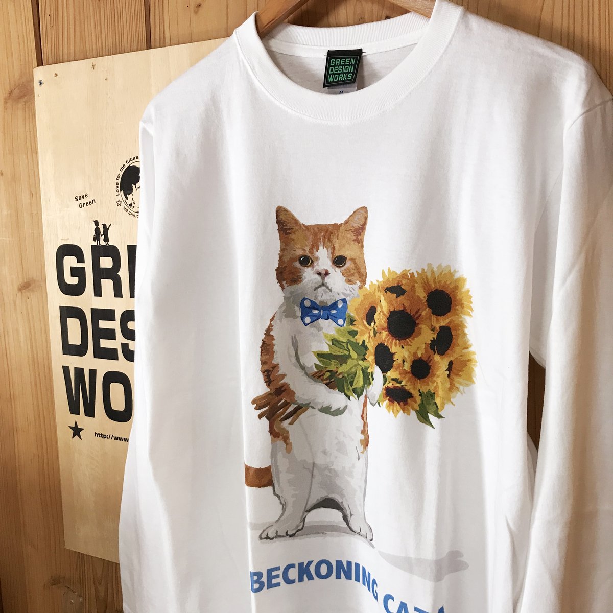 はにゃ束ねこ-ロンT（ひまわり） | A BECKONING CAT