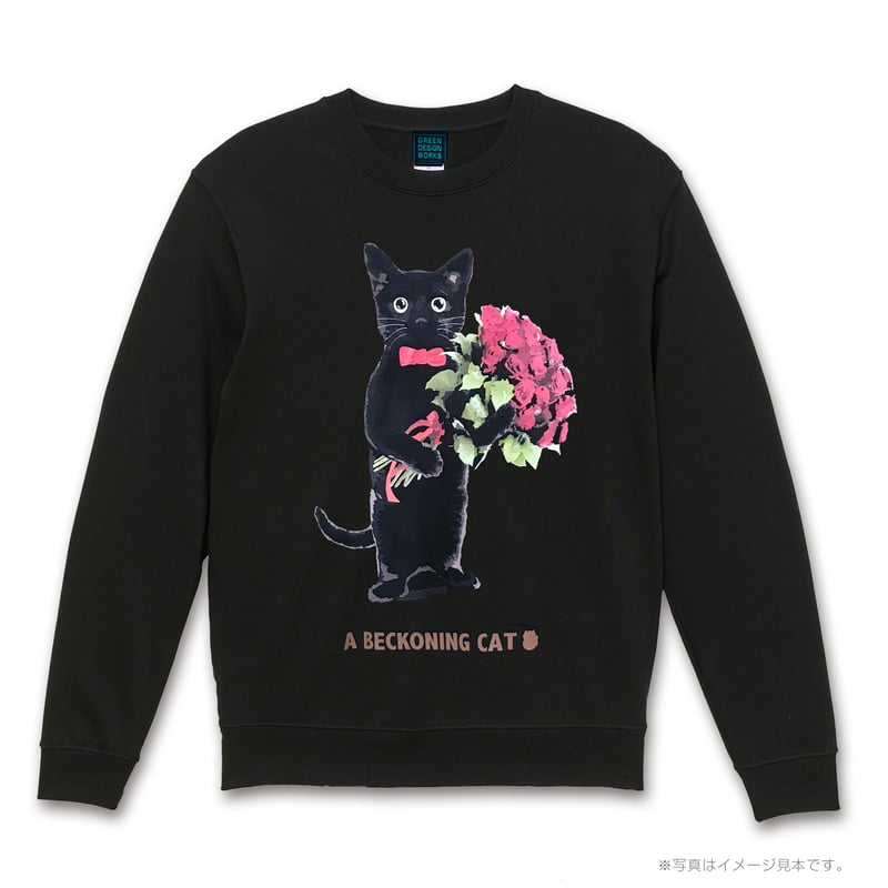 はにゃ束ねこ（くろねこトレーナー赤バラ）黒生地 | A BECKONING CAT