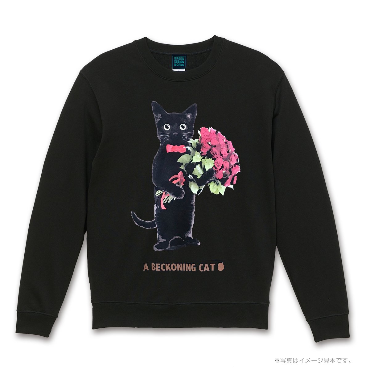はにゃ束ねこ（くろねこトレーナー赤バラ）黒生地 | A BECKONING CAT