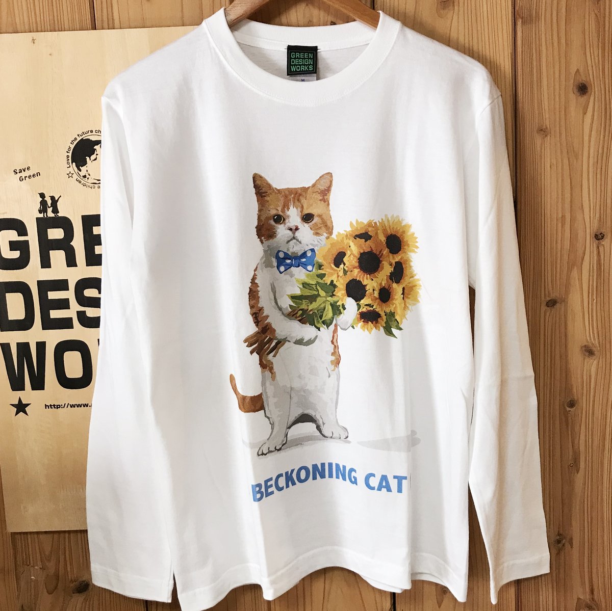 はにゃ束ねこ-ロンT（ひまわり） | A BECKONING CAT