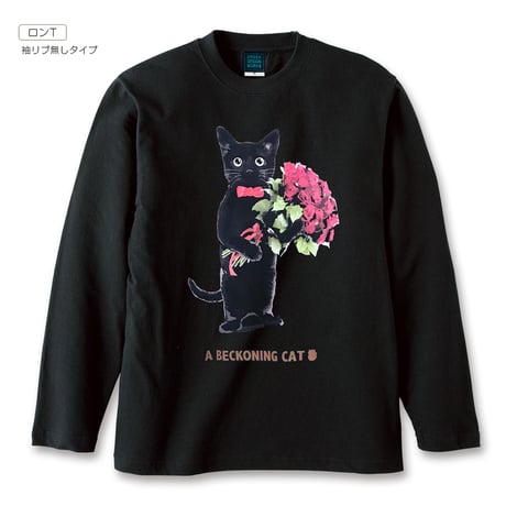 くろねこ | STORES