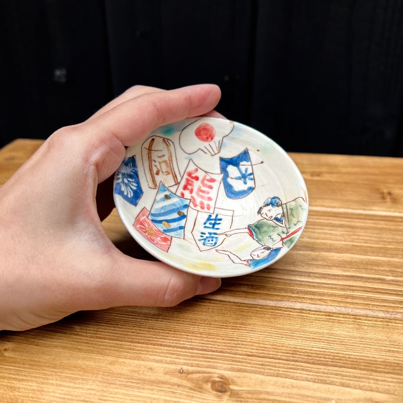 田川亞希□笑う門には福来る酒器（凧） | うつわと雑貨のお店 minamo