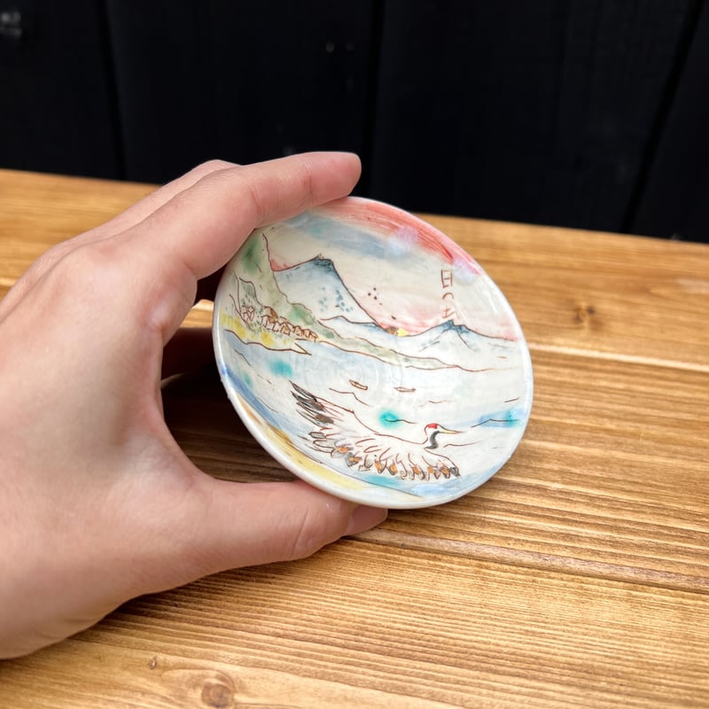 【遂に出品！究極のプロ完成品No6 】ベルダンディーアトリエ福崎　【手渡し限定】 田川亞希□笑う門には福来る酒器（日の出） | うつわと雑貨のお店 minamo