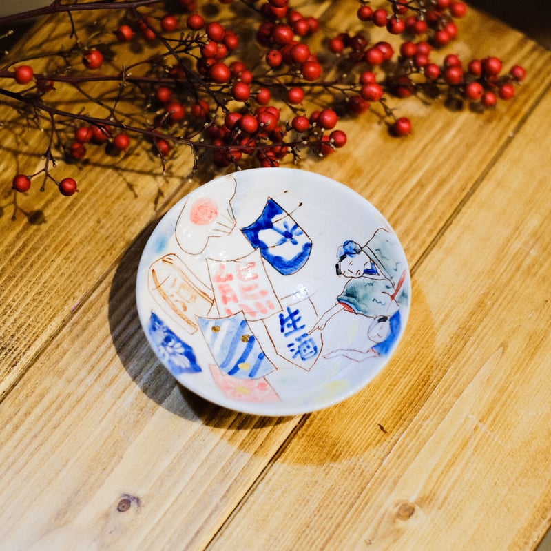 田川亞希□笑う門には福来る酒器（凧） | うつわと雑貨のお店 minamo