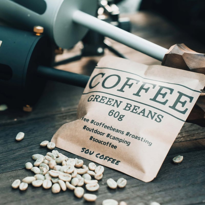 おすすめの生豆60g×4袋【4杯分×4袋】 | SOU COFFEE/生豆と焙煎機の