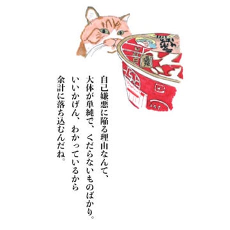 川上麻衣子イラストことはポストカード10枚セット