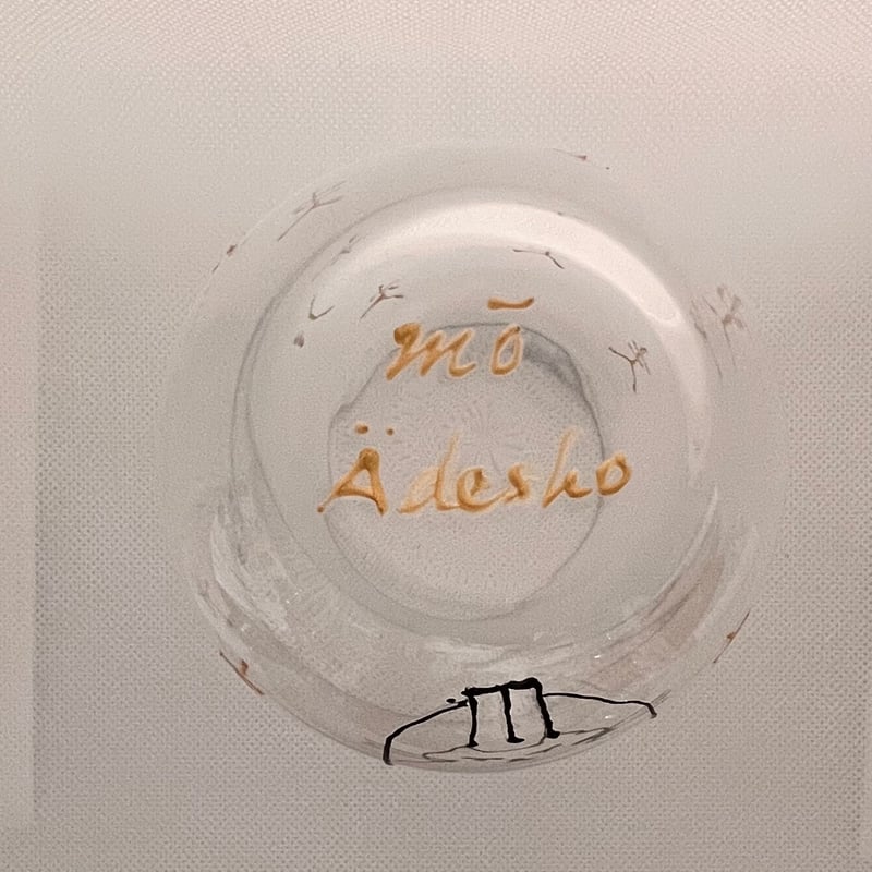 白鵬 記念グラス 川上麻衣子作品。 【公式通販】