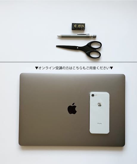 （大人サイズ）初めてさんの型紙レッスン