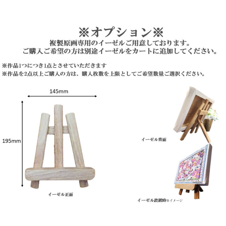 メンダコ #001 | Mommy's Art Collections Shop