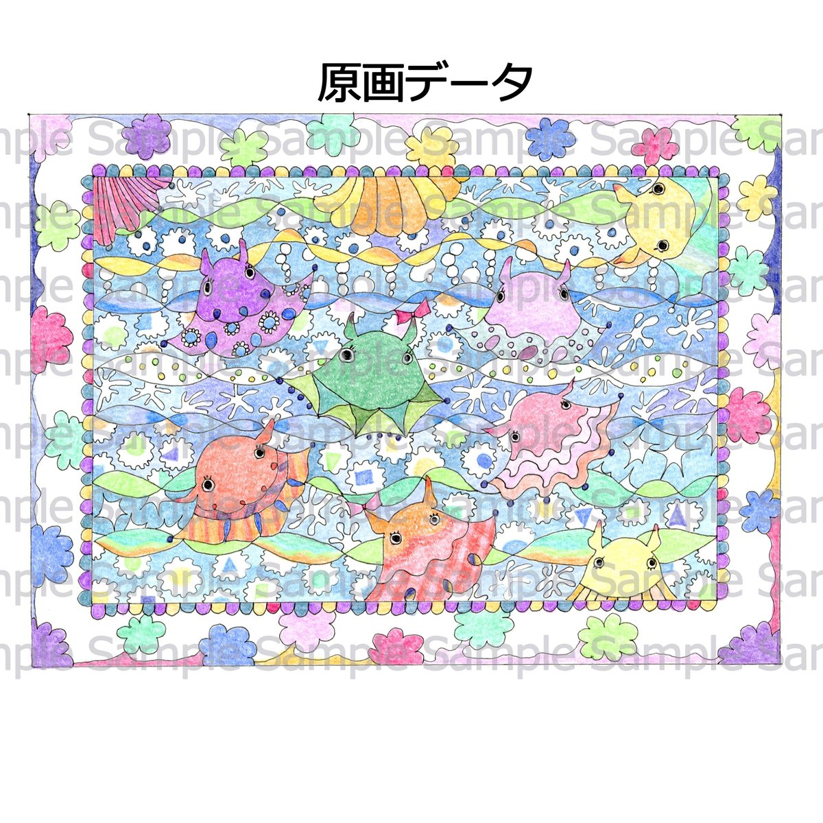 メンダコページ fit=scale-down,w=1200