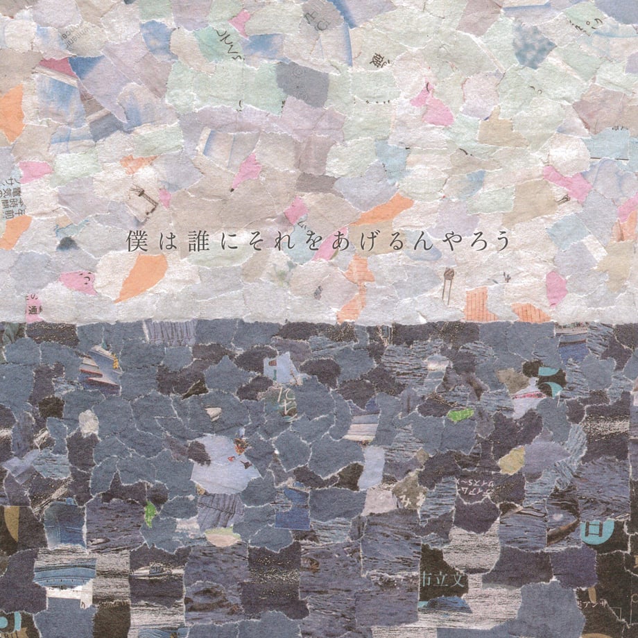 6309a443e502b152fcaa61cd