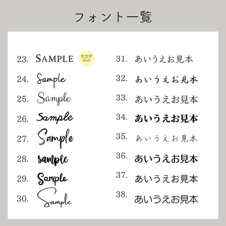 《うちの子専用パスポートケース》