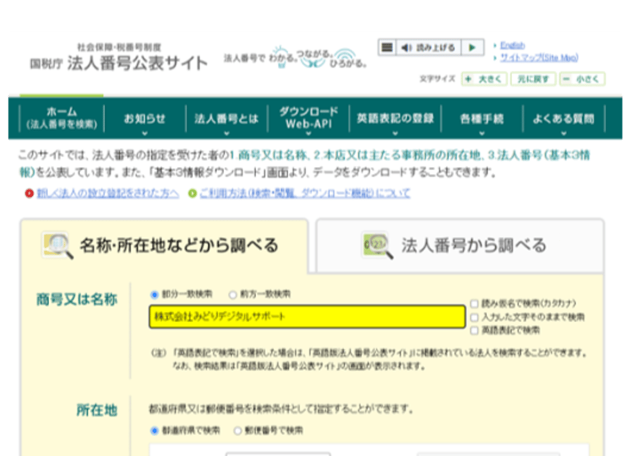 630c7a20e502b1723566cfa2