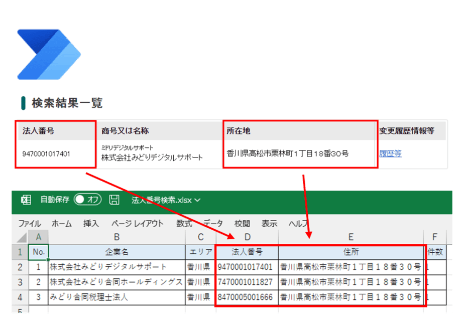 630c7a20e502b1723566cfa2