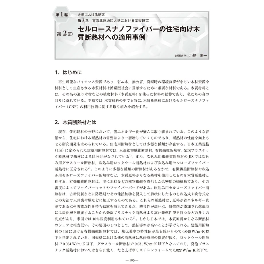 637b5f6aba62e04cc7867cc5