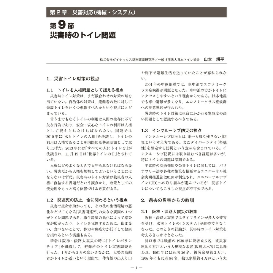 64d438083fd2e1002d9aa92b