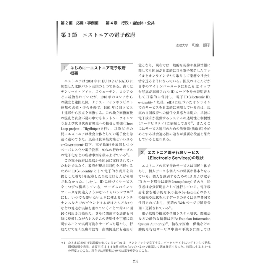 656d50615f2118002c4d1329