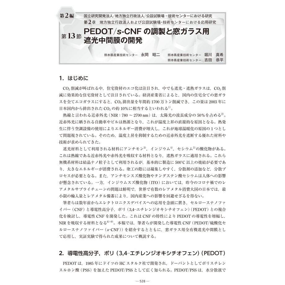 6381d6fe4292bf4ecdc43358