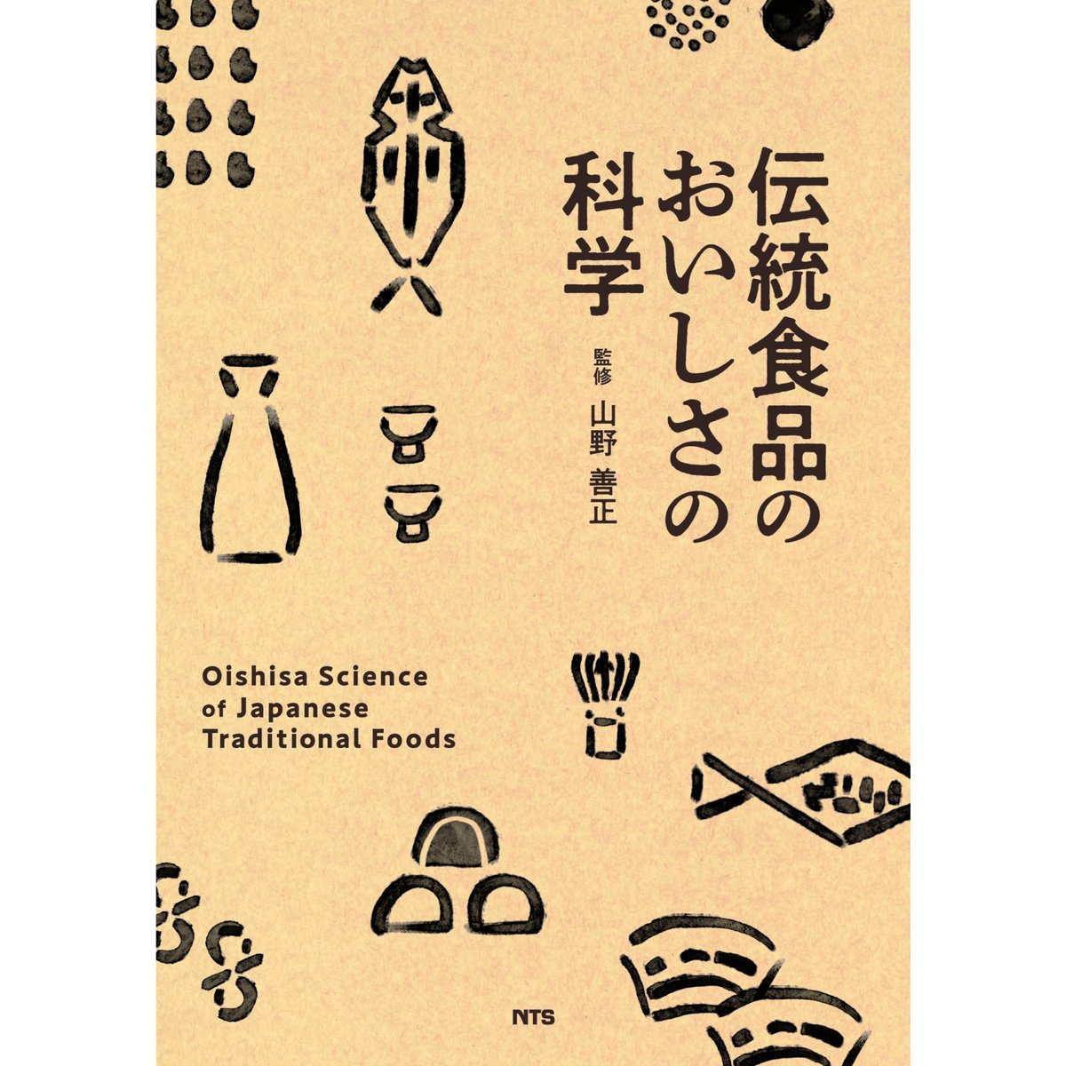 腐食科学 材料科学 セット （腐食セル VM1｜株式会社イーシー 