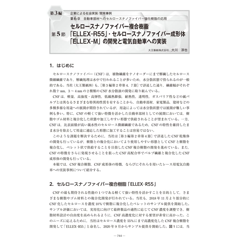 638210d25988dc65e2f8a802