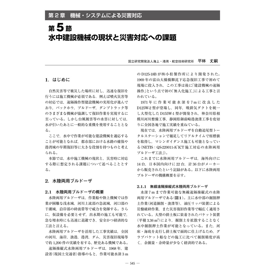 65123c87e2dc7a002f96bfa5