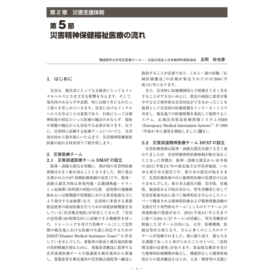 64d439ea6270d00063824e3f