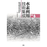 現代おさかな事典 第二版［全頁・冊子版］ | NTS-book online Store