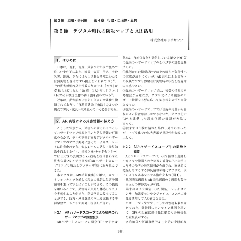 656d5202a30c090033297725