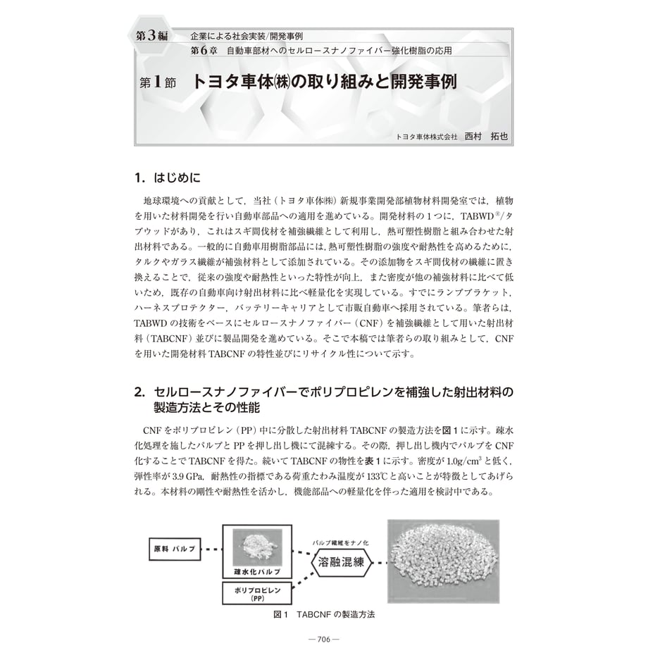 63820e4cf3de5c35e89d3f62